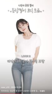패션 OOTD