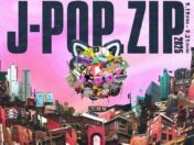 J컬처 축제 '제이팝 집 2025' 행사 블로그 체험단 모집