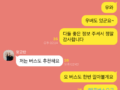 크리에이터 오픈채팅방 신규 멤버 모집 🎬✨