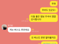 크리에이터 오픈채팅방 신규 멤버 모집 🎬✨