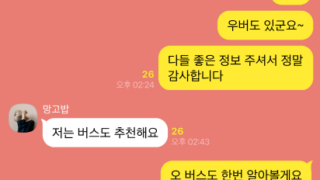 크리에이터 오픈채팅방 신규 멤버 모집 🎬✨